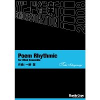 () Poem Rhythmic for Wind Ensemble / ʡ (ճ)(+ѡ襻å)
