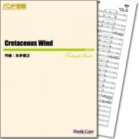 () Cretaceous Wind / ʡ¿Ƿ (ճ)(+ѡ襻å)