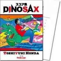 () DINOSAX  / ʡ¿Ƿ (ճ)(ե륹Τ)