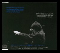 (CD) シェエラザード / 演奏：シンフォニエッタ 静岡 (管弦楽)