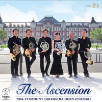 (CD) アセンション / 演奏：NHK交響楽団メンバーによるホルンアンサンブル (ホルン)