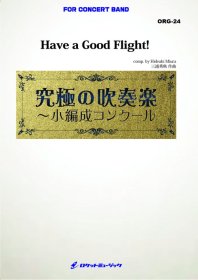 () Have a Good Flight! () / ʡ(ճ)(+ѡ襻å)