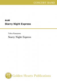 ڿճ <br>Starry Night Express<br>ʡ⻳Ű<br>