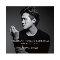 (CD) テレマン：無伴奏フルートのための12の幻想曲 / 演奏：上野 星矢 (フルート)