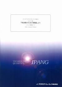 () ճڤΤȶʤ / ʡۥ륹ȡԶʡŵ (ȥܡ4)