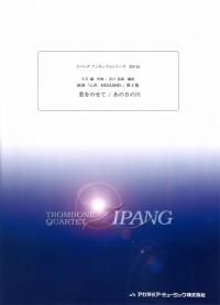 () ȶʡֿ-HISAISHI-裲 / ʡоԶʡŵ (ȥܡ4)