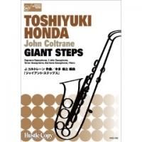 () GIANT STEPS / ʡJ.ȥ졼Զʡ¿Ƿ (ե5+ԥ)