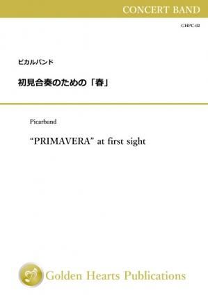 吹奏楽 楽譜 初見合奏のための 春 作曲 ピカルバンド 吹奏楽楽譜 アンサンブル楽譜の出版 販売 Golden Hearts Publications 吹奏楽 楽譜 初見合奏のための 春 作曲 ピカルバンド 吹奏楽楽譜 アンサンブル楽譜の出版 販売 Golden Hearts Publications