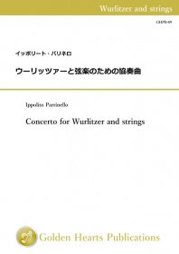 【楽譜】<br>ウーリッツァーと弦楽のための協奏曲　<br>作曲：イッポリート・パリネロ<br>
