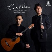 (CD) カンティレーヌ / 演奏：広田智之（オーボエ）／大萩康司（ギター） (オーボエ)