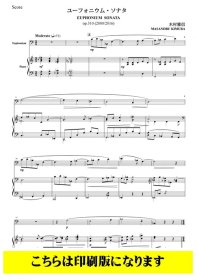 ソロ/ソロ＆ピアノ 楽譜 - ユーフォニアム - 吹奏楽・管楽器・打楽器の楽譜の出版・販売｜Golden Hearts Publications
