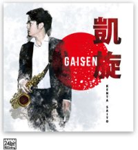 (CD)  GAISEN / աƣ  (ե)