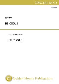 ڿճ <br>BE COOL !<br>ʡ縦<br>