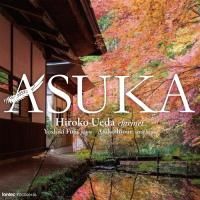 (CD) ASUKA / աĹ (ͥå)
