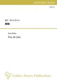 ڿճڡ<br>ˤ<br>ʡ֡åե<br>