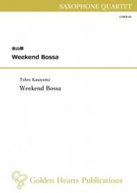 ڥե4 <br>Weekend Bossaʥɡܥˡ<br>ʡ⻳Ű<br>