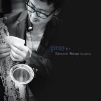 (CD)  -pray- / ա (ե)