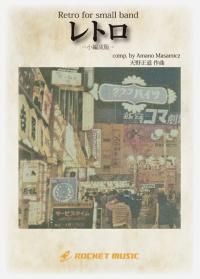 () ȥھǡ(Ǿ20ͤղǽ) / ʡŷƻ (ճ)(+ѡ襻å)