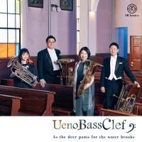 (CD) ëή餤褦 / աUeno Bass Clef