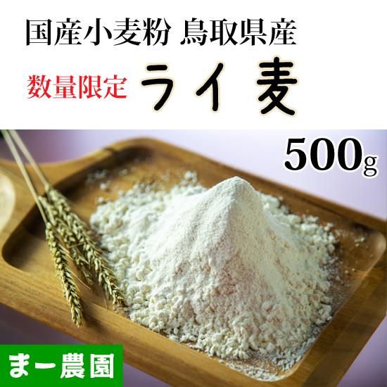 ケット科学研究所 米麦水分計 raisutaf 玄米精米もみ乾燥中もみ