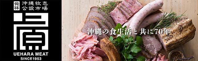 お肉ごろごろタコスミート | 沖縄のあぐー豚 - 牧志公設市場発祥 お肉ごろごろタコスミート | 沖縄のあぐー豚 - 牧志公設市場発祥