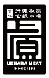 牧志公設市場発祥上原ミート｜あぐー・石垣牛の通販サイト