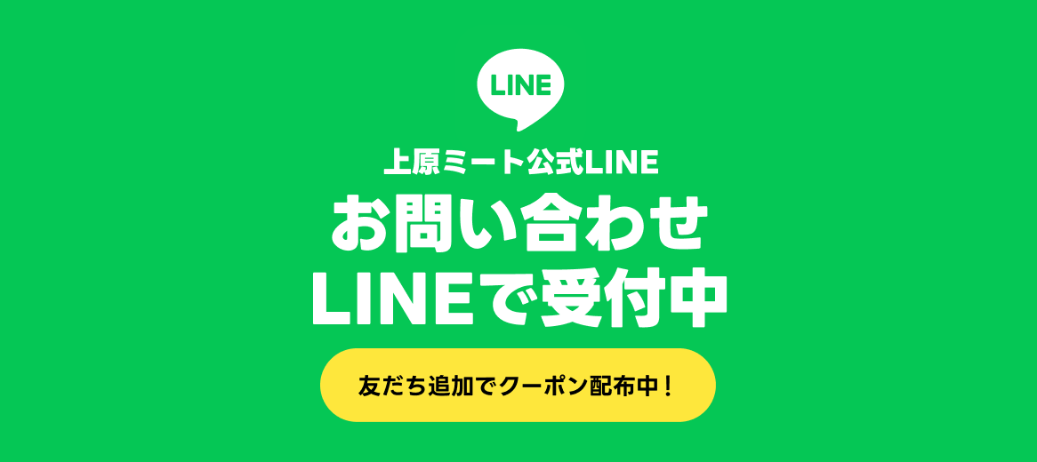 帶ߡȸLINE 䤤碌LINEǼ