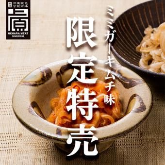 <img class='new_mark_img1' src='https://img.shop-pro.jp/img/new/icons20.gif' style='border:none;display:inline;margin:0px;padding:0px;width:auto;' />Ⱦۡۥߥߥ ̣ʣͥ