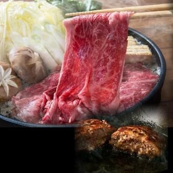 【ギフト】石垣牛モモすきしゃぶ＆石垣牛ハンバーグセット