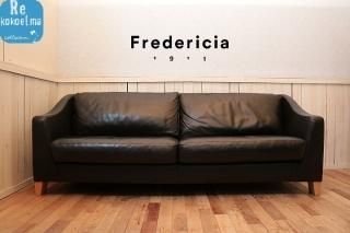 Fredericia(フレデリシア) - kokoelma -ココエルマ- 雑貨・中古 Fredericia(フレデリシア) - kokoelma -ココエルマ- 雑貨・中古