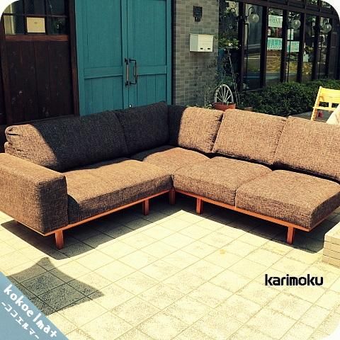 カリモク家具3点セット 傷付ける カリモク家具3点セット 傷付ける