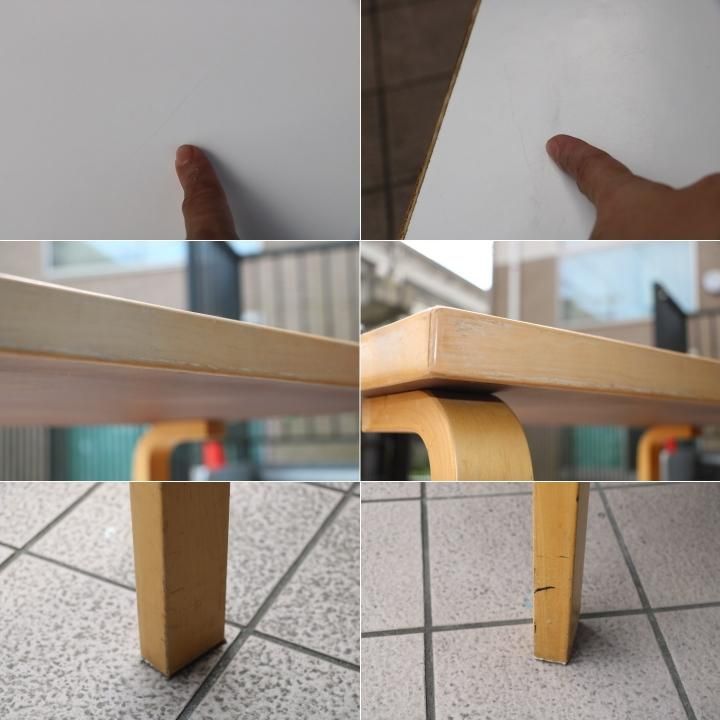 フィンランドから入荷したヴィンテージのartek(アルテック)社 アルヴァ