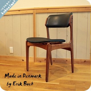 O.D.MoblerのErik Buch(エリック・バック) Model49 チーク材 ダイニングチェアーです。北欧家具らしいシンプルなデザインの木製椅子。デンマーク製の名作椅子です♪(3)