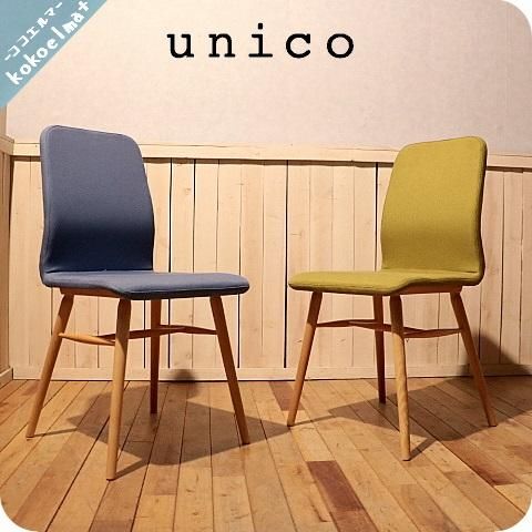 値下げ Unico ウニコ のkotona コトナ ファブリックチェアー2脚セット ビーチ材のナチュラルな質感と明るい色合い 優しい雰囲気のポーランド製ダイニングチェアー 北欧風やカフェ風に Kokoelma ココエルマ 雑貨 中古家具 北欧家具 アンティーク家具の通販