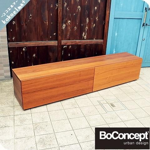 値下げ/北欧デンマークのBoConcept(ボーコンセプト)のウォールナット 