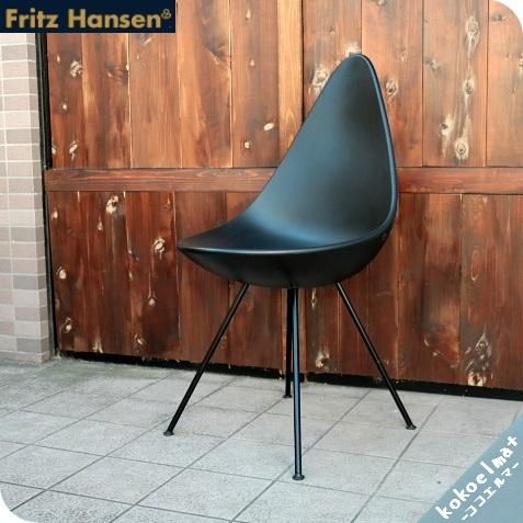 北欧デンマークのブランドFritz Hansen(フリッツハンセン)社の 北欧デンマークのブランドFritz Hansen(フリッツハンセン)社の