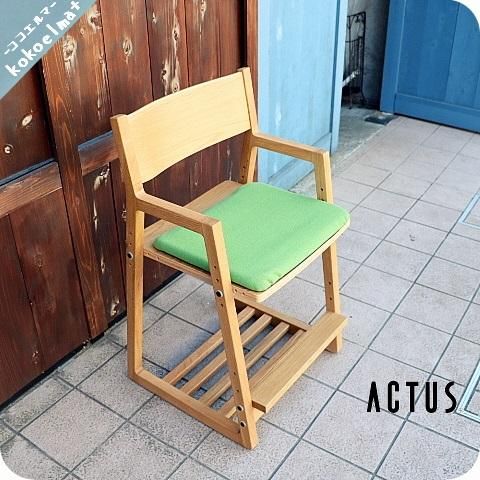 ACTUS(アクタス)で取り扱われているオーク無垢材のデスクチェアーです