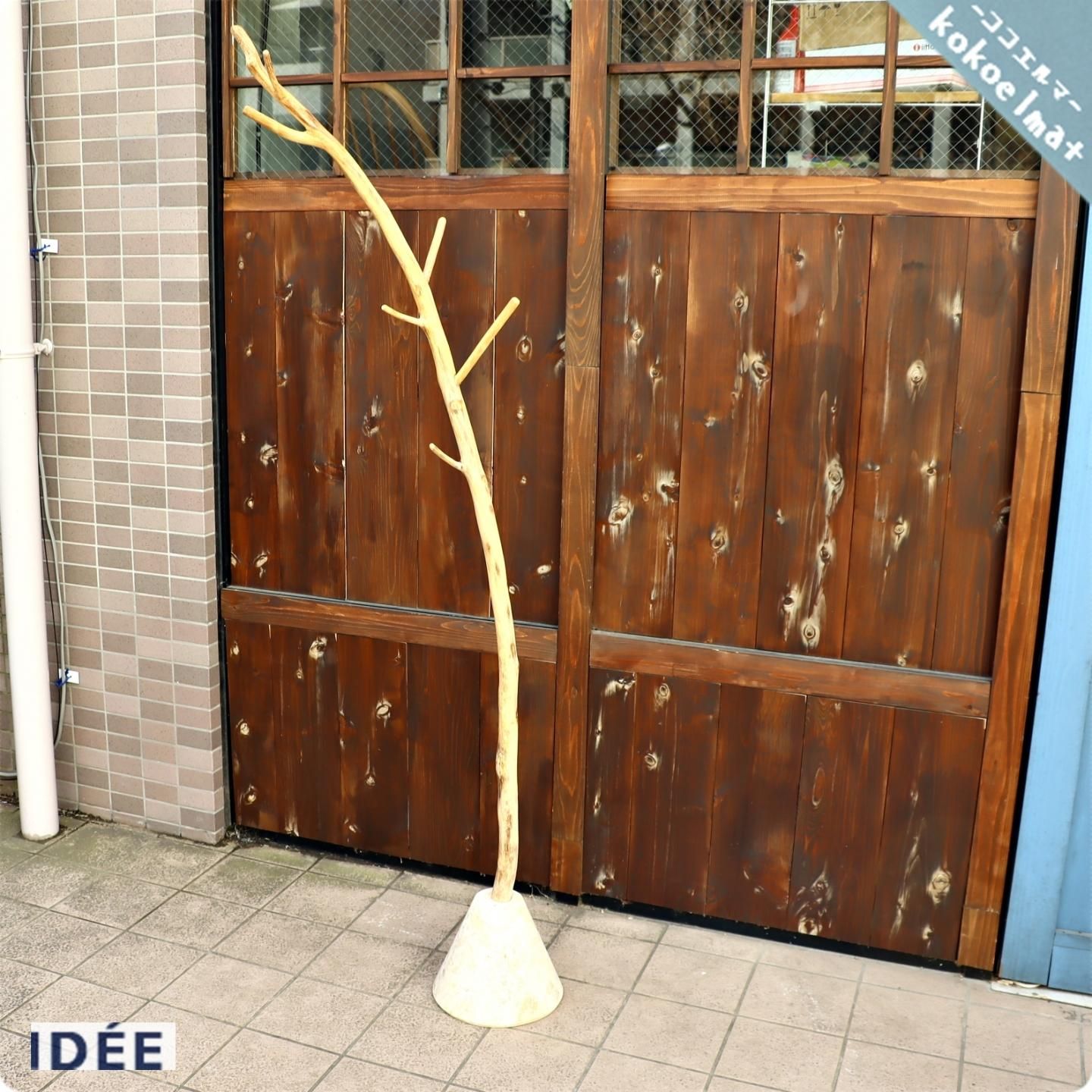 IDEE(イデー)のWooden Coat Tree(ウッドコートツリー)です。貴重 IDEE(イデー)のWooden Coat Tree(ウッドコートツリー)です。貴重