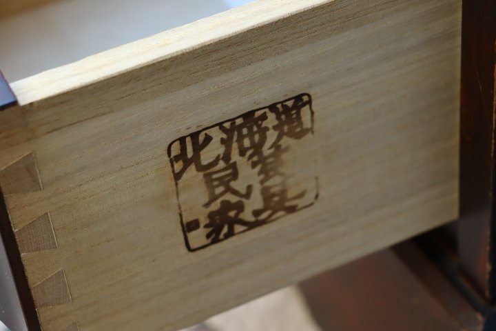 北海道民芸家具(HOKUMIN)のカバ無垢材を使用した、サイドボードです 