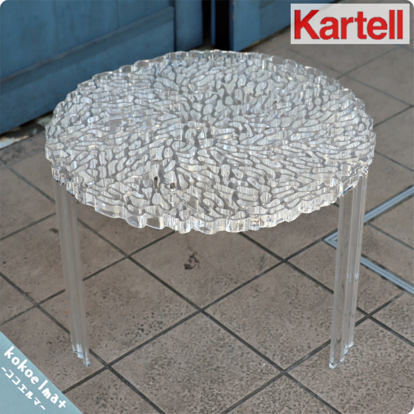 イタリアのデザイナーズ家具ブランドKARTELL(カルテル)のT-TABLE