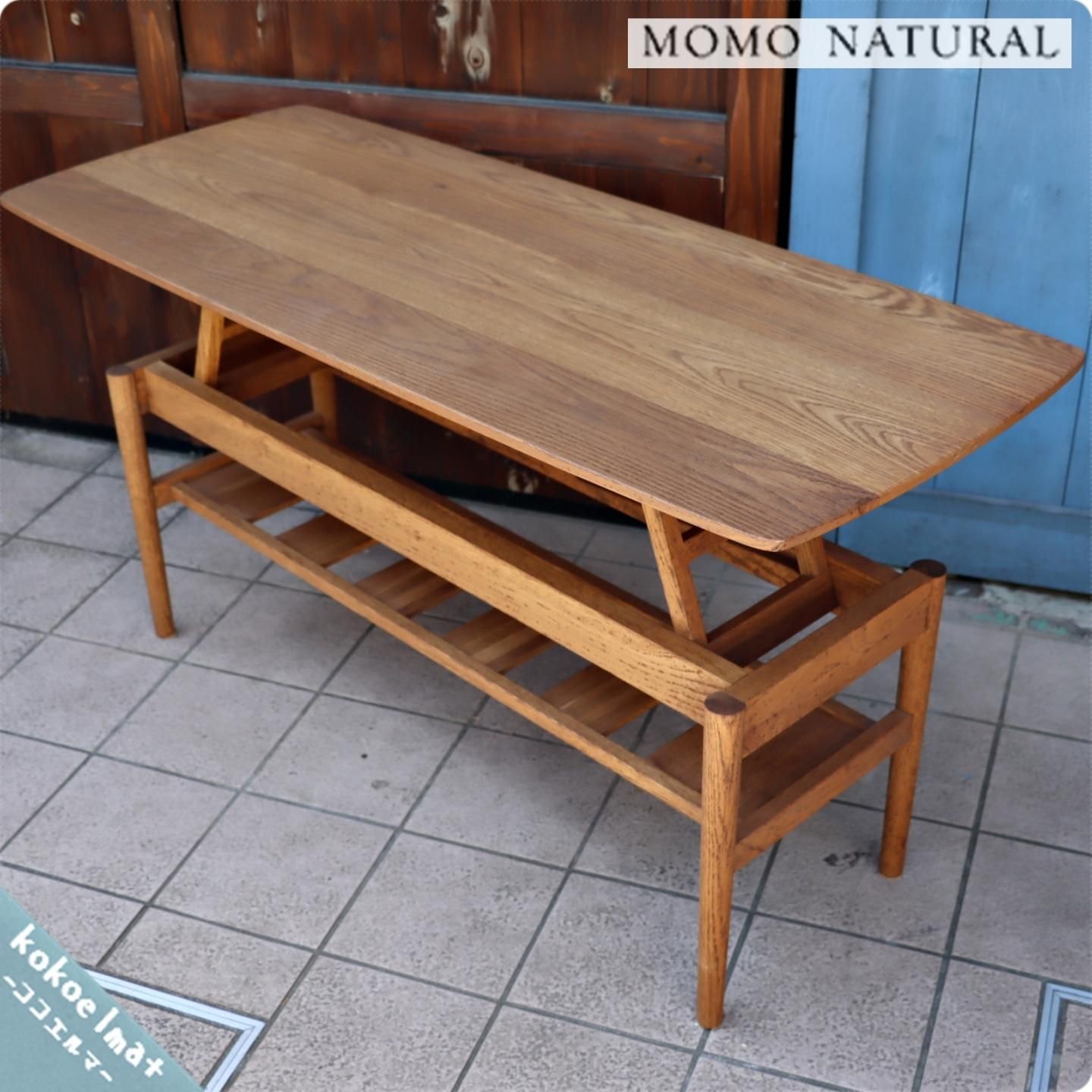 MOMO natural(モモナチュラル)のRIVER GATE LOW TABLE