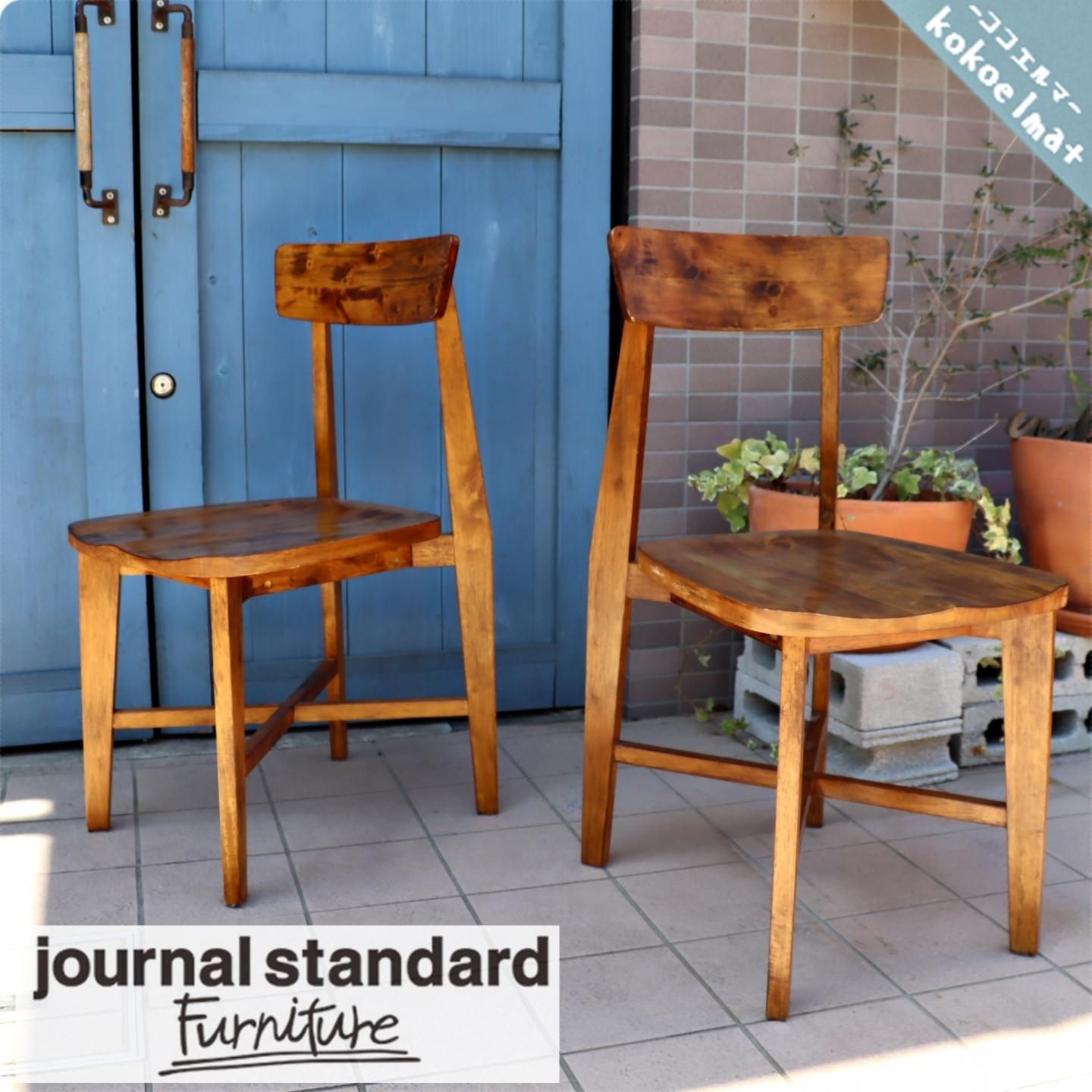 journal standard(ジャーナルスタンダードファニチャー)のCHINON