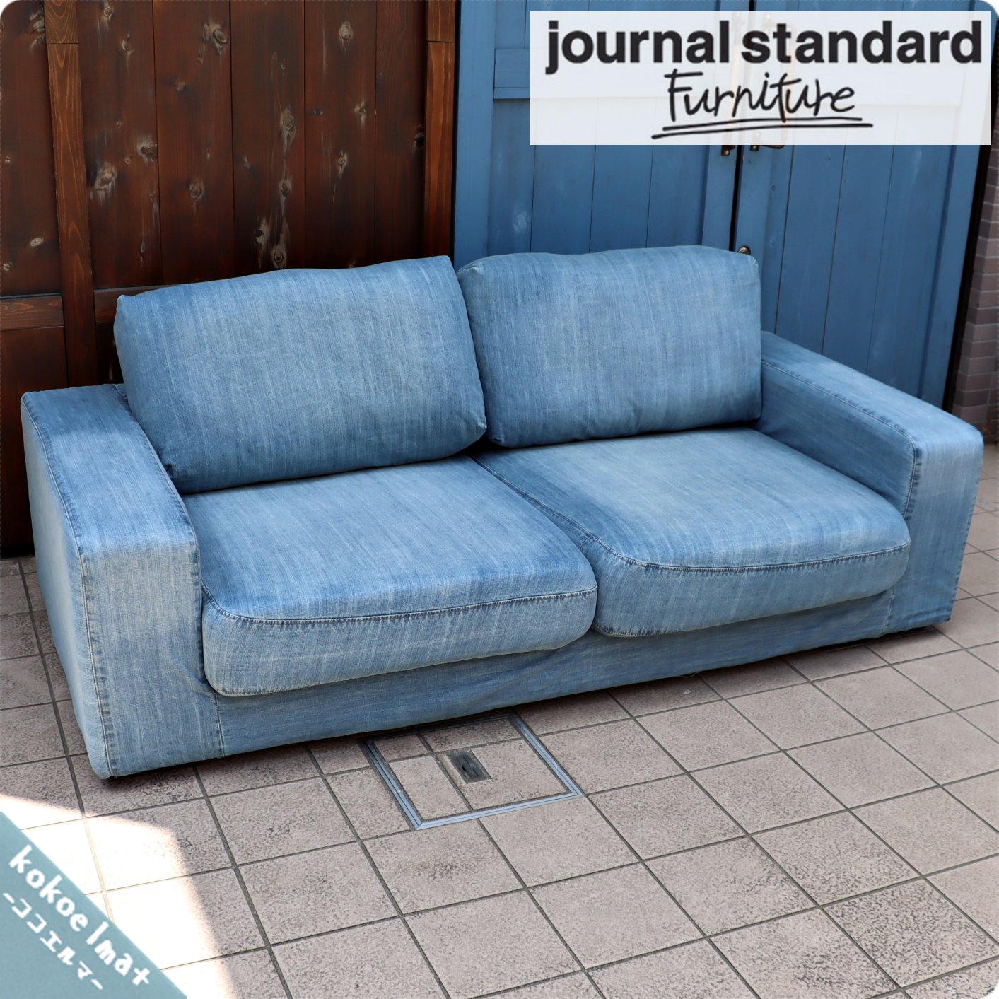 Journal Standard Furniture 2P 加工デニム ソファ | labiela.com