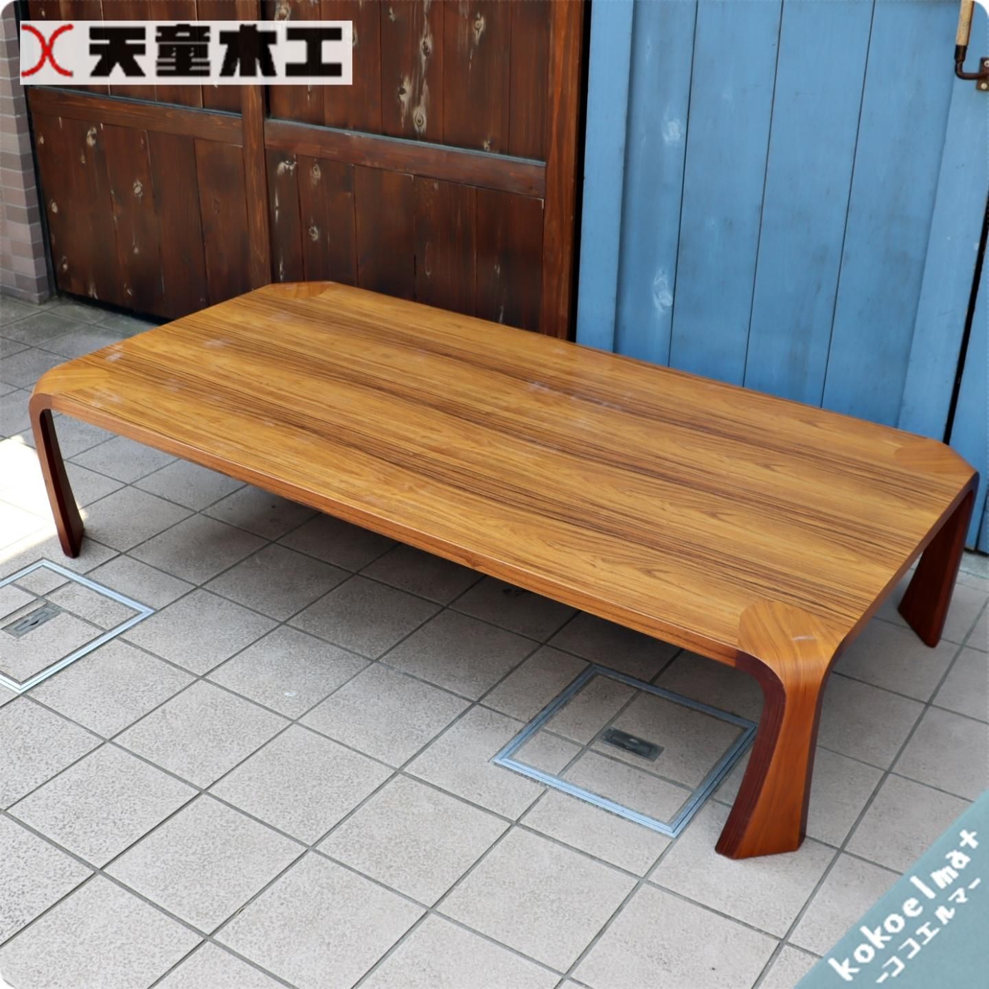 20%引き☆値下げ/天童木工(TENDO)の稀少なブラジリアンローズ 20%引き☆値下げ/天童木工(TENDO)の稀少なブラジリアンローズ