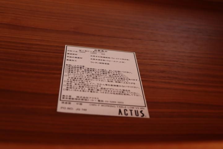 値下げ/ACTUS(アクタス)のOWN-F(オウン エフ) ワークテーブル
