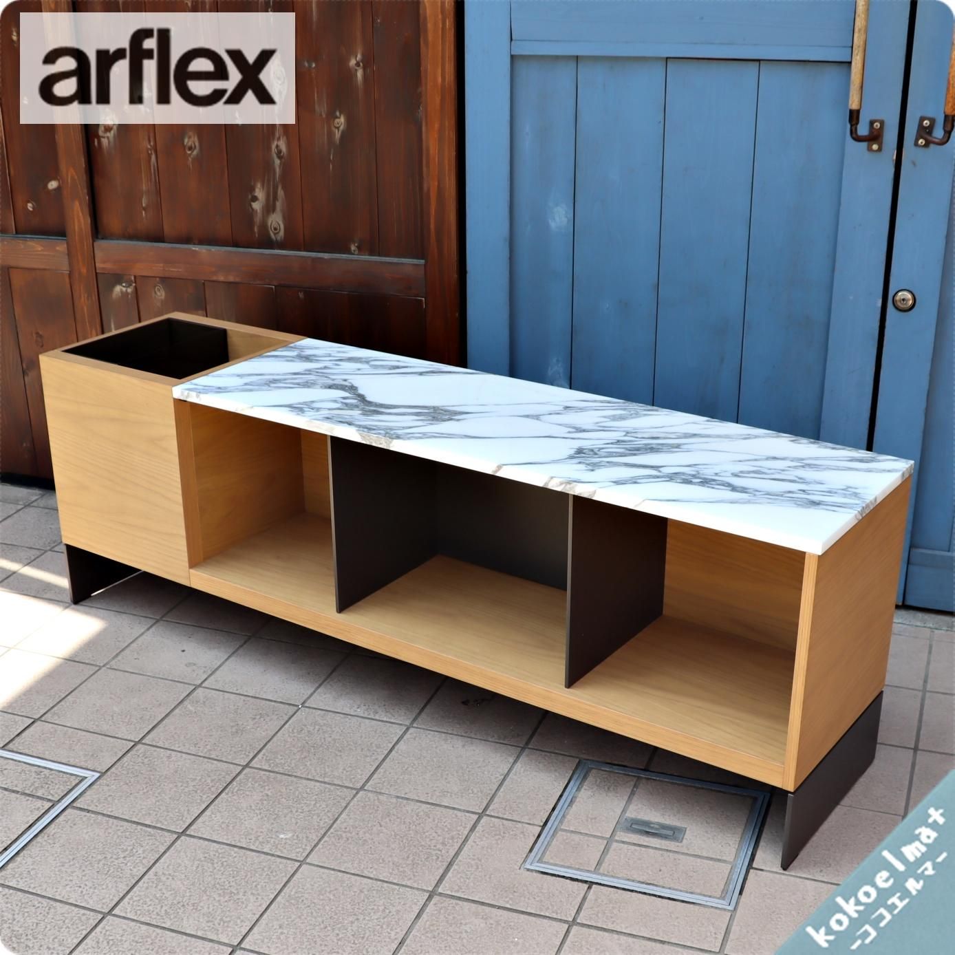 展示品◇arflex(アルフレックス)のARENA(アレーナ) オーク材 展示品◇arflex(アルフレックス)のARENA(アレーナ) オーク材