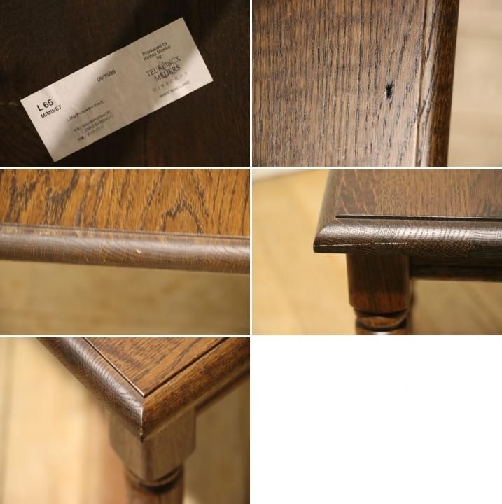 KIRITSU(起立木工)で取り扱われていたオランダ製のTEURLINCX KIRITSU(起立木工)で取り扱われていたオランダ製のTEURLINCX