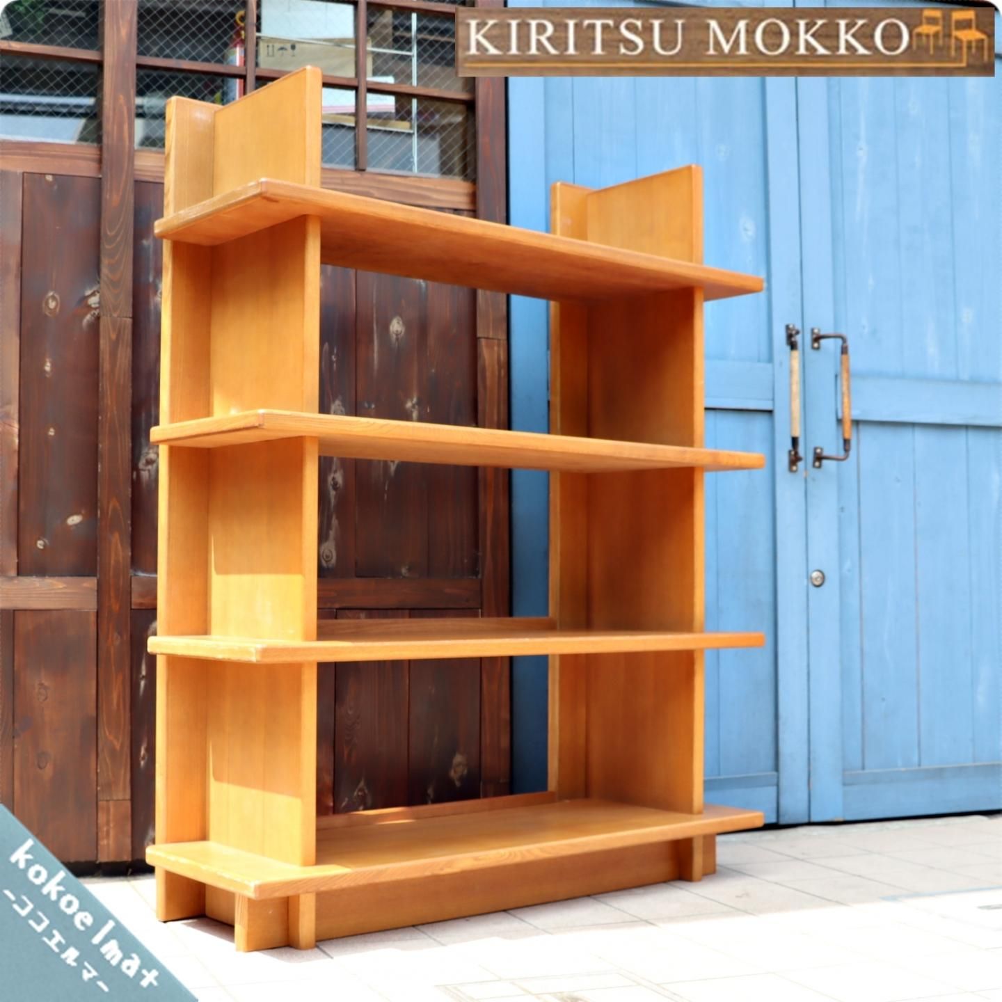 値下げ/KIRITSU(起立木工)で取り扱われていたタモ材を使用した 値下げ/KIRITSU(起立木工)で取り扱われていたタモ材を使用した
