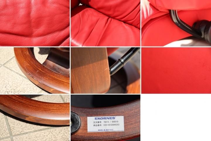 北欧ノルウェーのメーカーEKORNES(エコーネス)社のストレスレス 北欧ノルウェーのメーカーEKORNES(エコーネス)社のストレスレス
