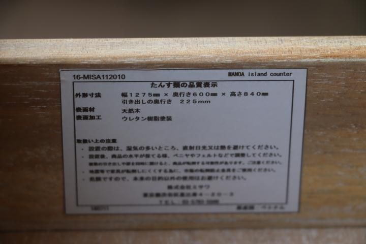 unico(ウニコ)の木目を際立たせ、ホワイトウォッシュ塗装が魅力 unico(ウニコ)の木目を際立たせ、ホワイトウォッシュ塗装が魅力